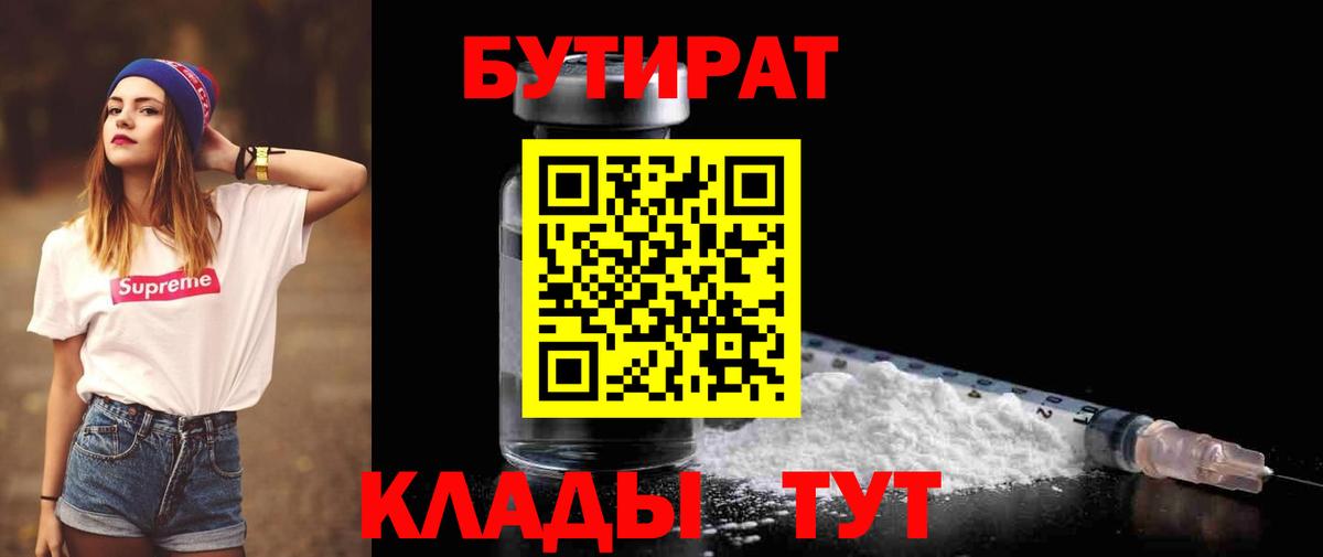 Бошки Шишки  Краснокаменск  Кокаин  Мефедрон  A-PVP СОЛЬ   Мефедрон   ГАШ  Вход с VPN 