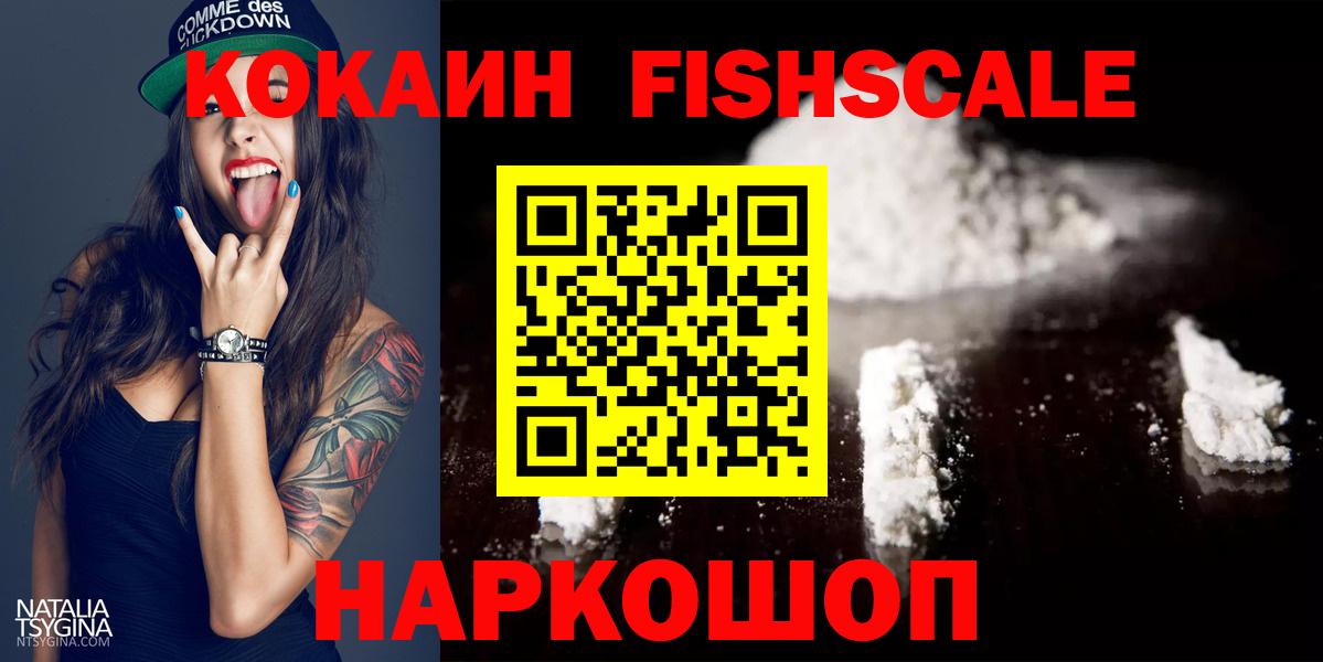 КОКАИН Перу Краснокаменск