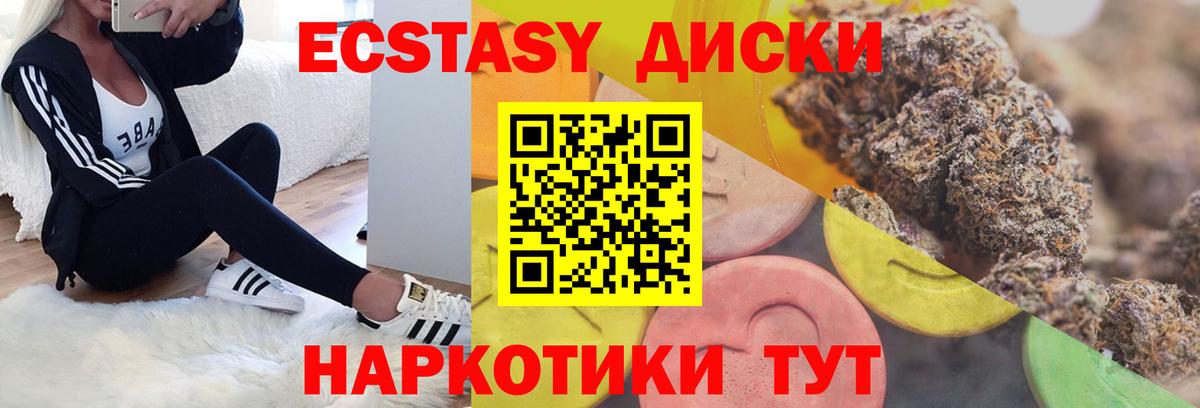 Экстази Punisher  ЭКСТАЗИ VHQ  Краснокаменск  Вход с VPN 