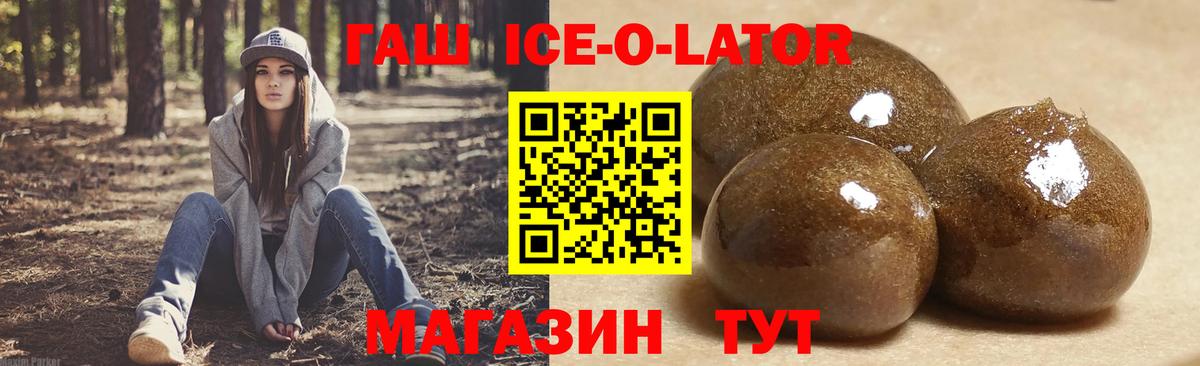 Гашиш убойный Краснокаменск