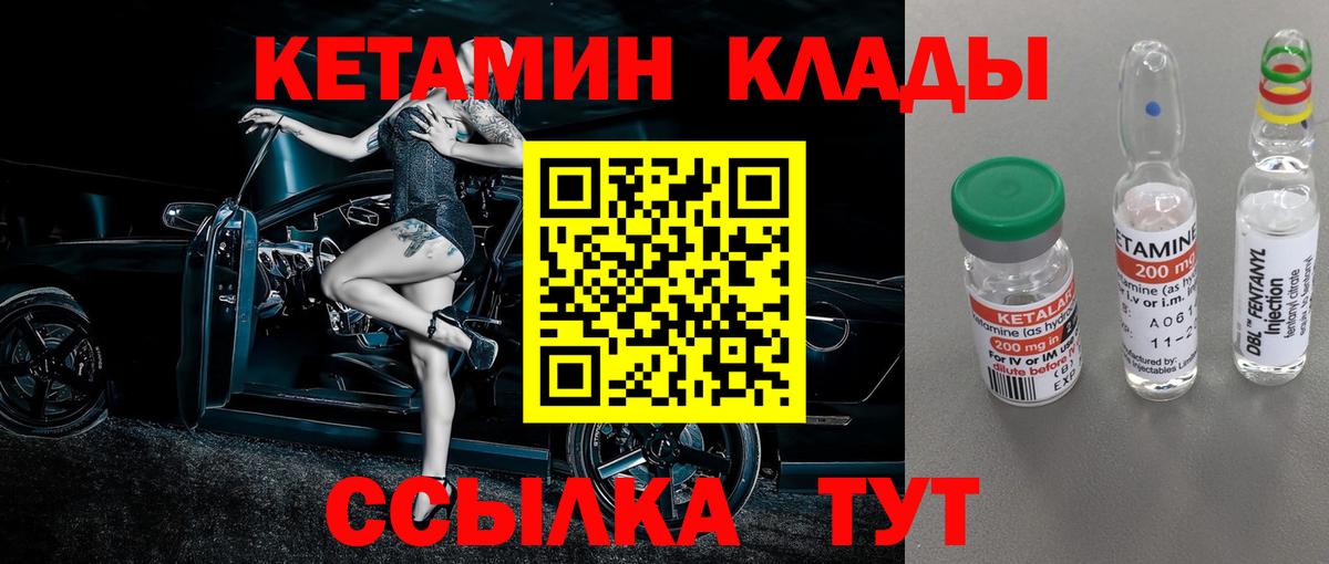 Вейп ТГК Краснокаменск