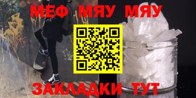 бутик Волжск