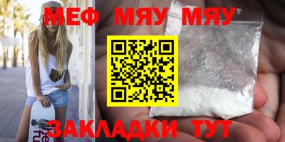 бутик Волжск