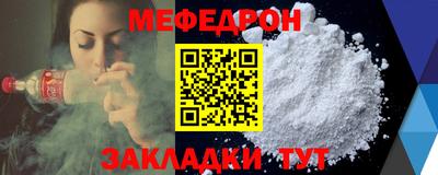 альфа пвп VHQ Кандалакша