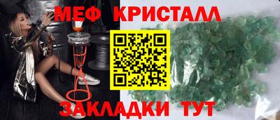 jwh Волгодонск