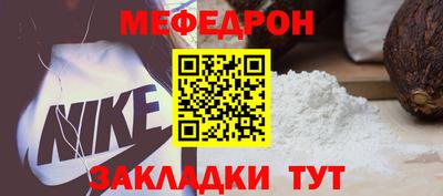 кокс Камышлов