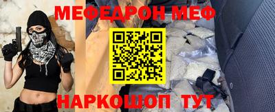 бутик Волжск