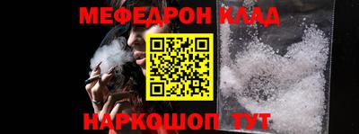 кокаин Будённовск