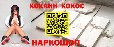jwh Волгодонск