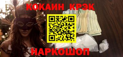 jwh Волгодонск