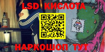 бутик Волжск