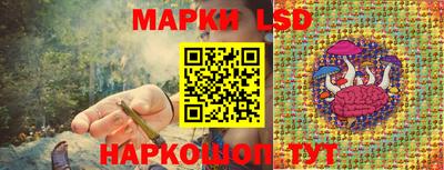 бутик Волжск