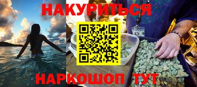 бутик Волжск