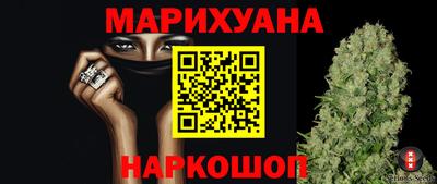 бутик Волжск