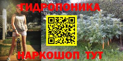 бутик Волжск