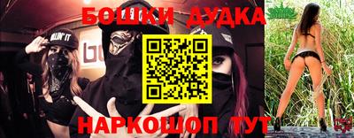 jwh Волгодонск