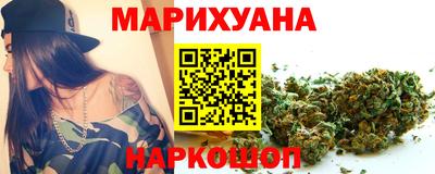 бутик Волжск