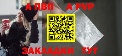 герыч Волжский