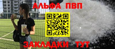 jwh Волгодонск