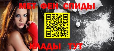 бутик Волжск