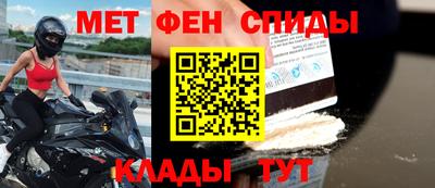гидра Канаш