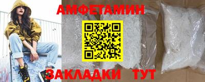 бутик Волжск
