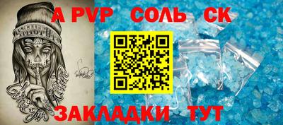 jwh Волгодонск