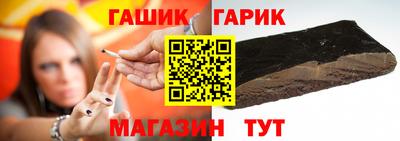 герыч Волжский