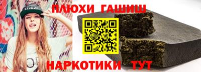 кокаин Будённовск