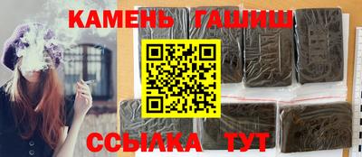 герыч Волжский