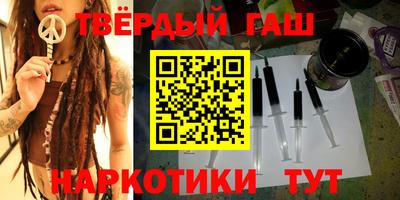 герыч Волжский