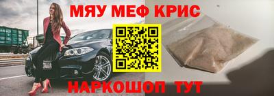 jwh Волгодонск