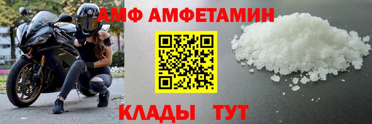 МЕТАМФЕТАМИН винт Краснокаменск