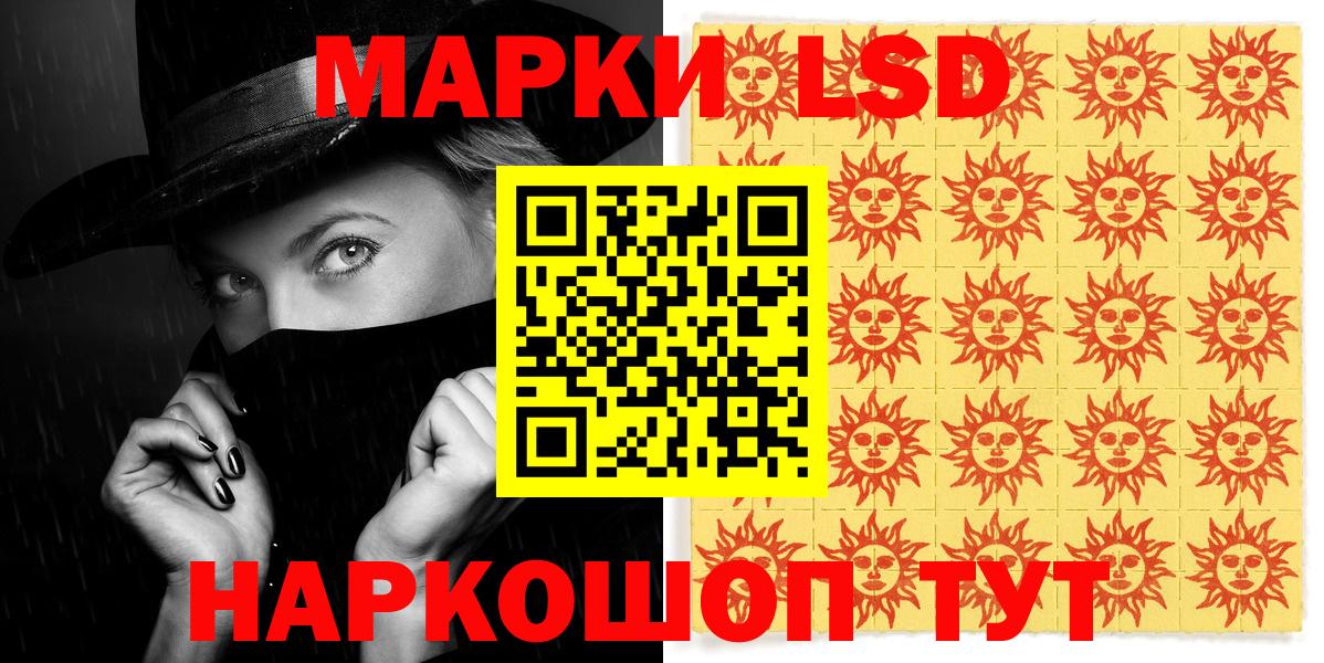 Наркотические марки 1,5мг  Наркотические марки 1,5мг  Вход с VPN  Марки NBOMe  Краснокаменск 