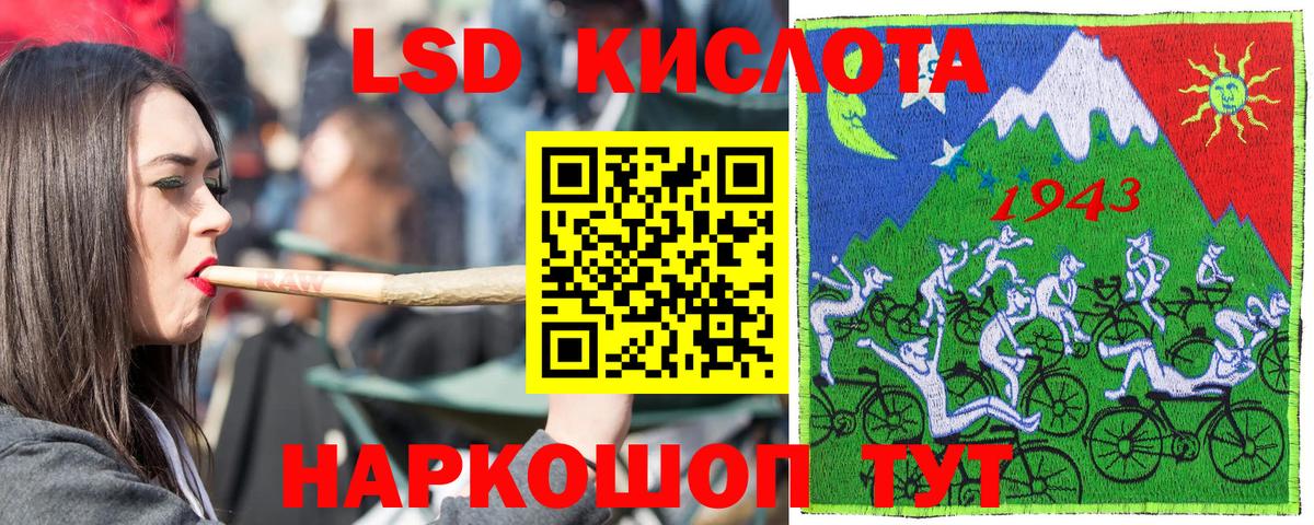 Наркотические марки 1,5мг Краснокаменск