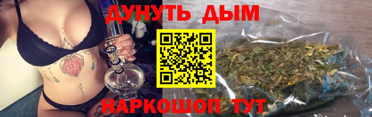 Конопля гибрид  Марихуана план  Вход с VPN  Краснокаменск  Канабис Bruce Banner 